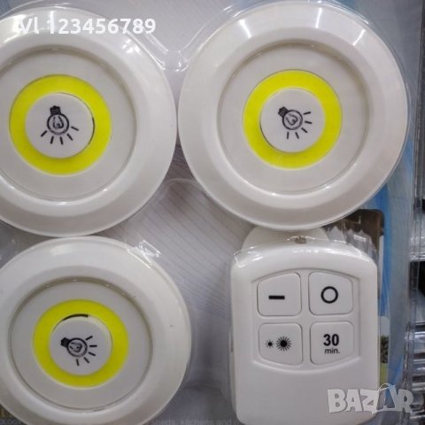 Комплект 3 COB LED димиращи лампи с дистанционно и таймер