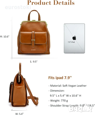 ECOSUSI Малка раница, чанта от изкуствена кожа, мини раница за пътуване, ежедневна дамска чанта , снимка 5 - Раници - 51345003