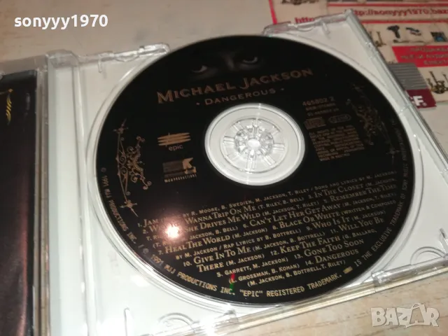 MICHAEL JACKSON CD-MADE IN AUSTRIA 1203250837, снимка 2 - CD дискове - 49458290