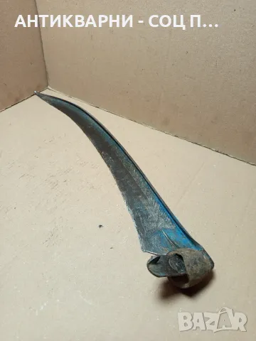 Соц Стара Руска Коса., снимка 8 - Антикварни и старинни предмети - 49442026