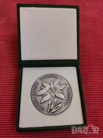 Плакет Български туристически съюз. , снимка 3 - Колекции - 34927033
