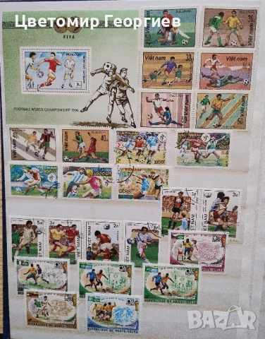 Пощенски марки/спорт/. К.3