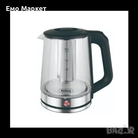 Електрическа стъклена кана с филтър от неръждаема стомана Rosberg, 1500W,2L Гаранция 24 месеца 