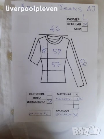 👉Armani Jeans  Original L, снимка 5 - Ризи - 51163284