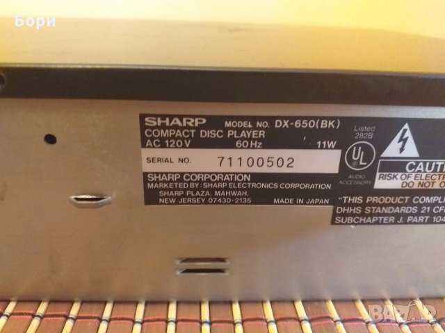SHARP DX 650 CD Player, снимка 8 - Плейъри, домашно кино, прожектори - 29581635