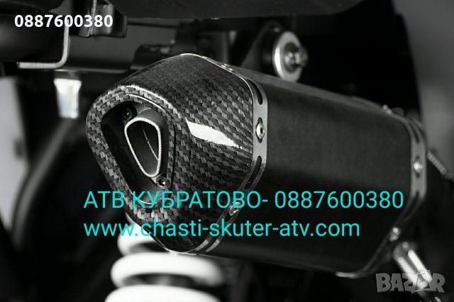 150сс АТВ/ATV Кубратово--НОВ модел АТВ 150 QUABLO Performance Platinumна едро и дребно-директен внос, снимка 11 - Мотоциклети и мототехника - 34482011