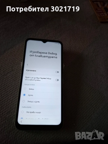 SAMSUNG A 14, снимка 2 - Samsung - 51918018