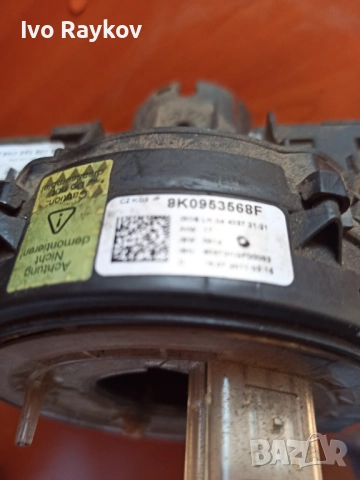 лентов кабел с лостове за Ауди А5. 8K0953568F , 8K0953502bc, снимка 3 - Части - 52498001