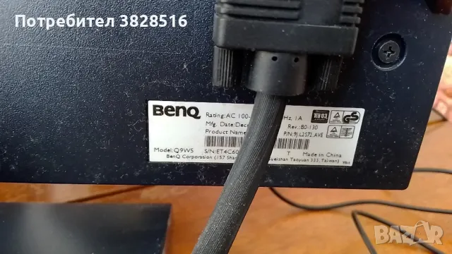 Монитор BENQ FP92W 19",16x10, снимка 5 - Монитори - 47323375