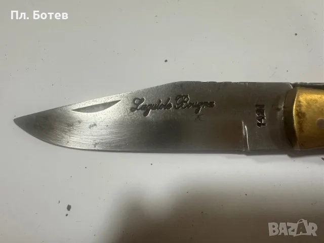 Нож Laguiole Bougna, снимка 3 - Ножове - 55841596