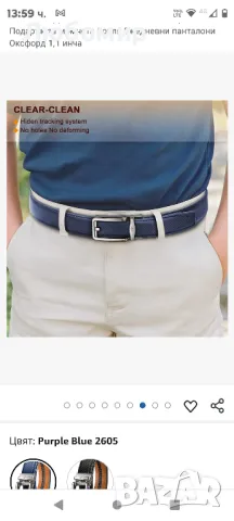 KEMISANT  кожен колан с тресчотка

, снимка 3 - Колани - 49344395