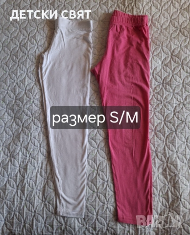 Дамско бельо , снимка 7 - Бельо - 54115799