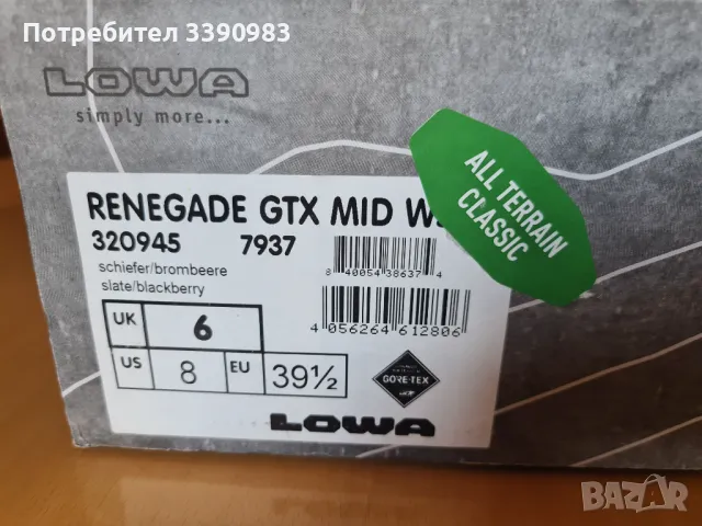 Туристически обувки LOWA RENEGADE GTX MID Ws, снимка 13 - Спортна екипировка - 48909208