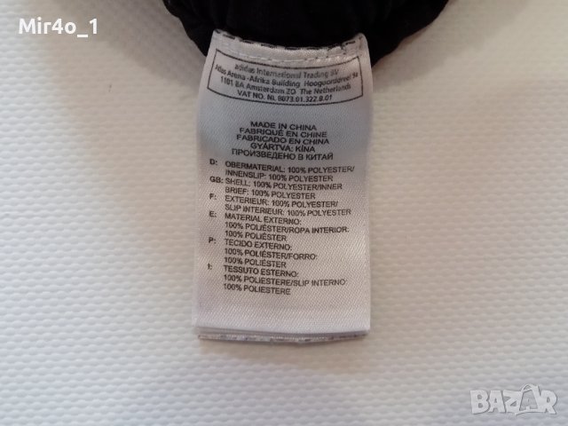 Къси панталони adidas bayern адидас шорти оригинални футболни мъжки М, снимка 10 - Спортни дрехи, екипи - 40271000