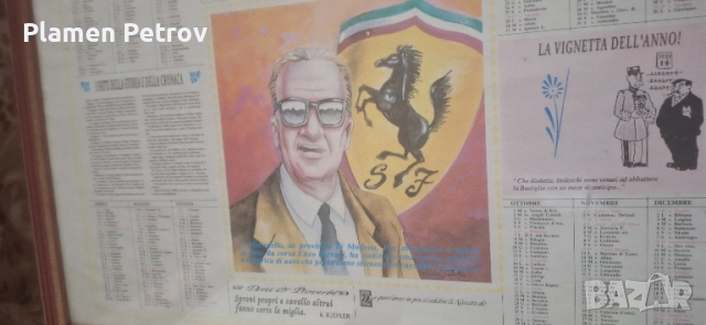 Картини маслени бои и акварел , снимка 11 - Антикварни и старинни предмети - 33037372