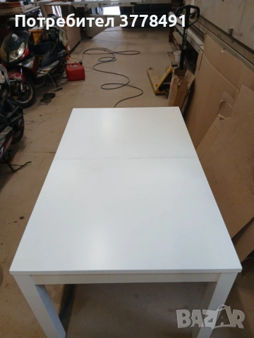 Разтегателна трапезна маса