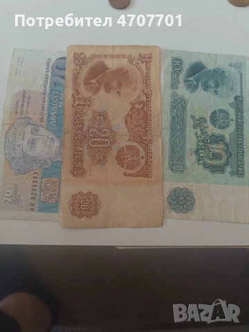 Стари Български левове