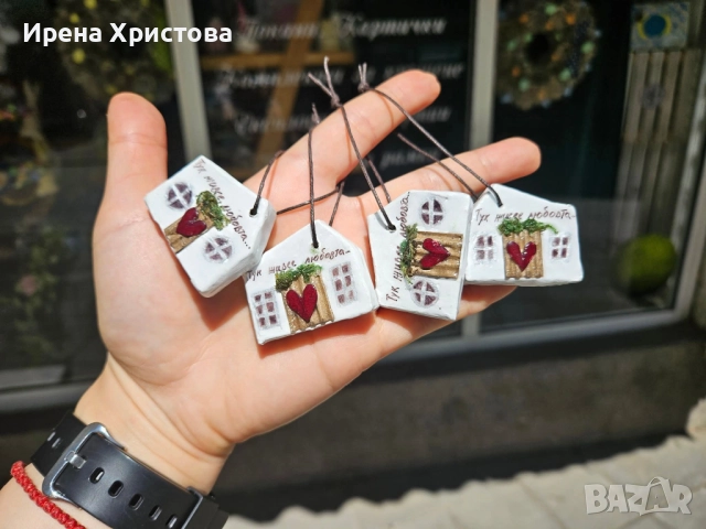 Къщипки - ключодържател или играчка за елха. Налични! 