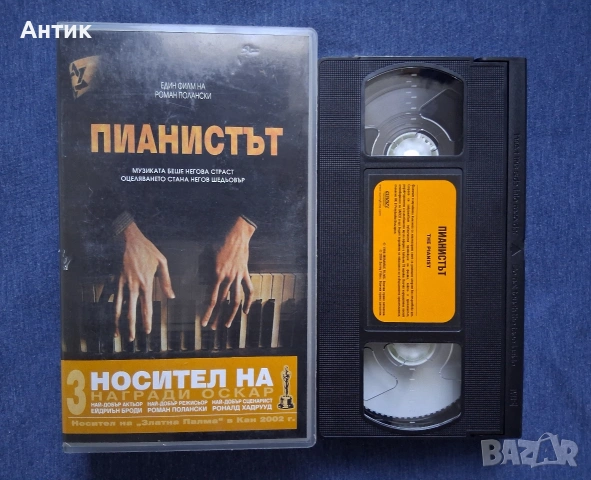 Видеокасета VHS Пианистът Ейдриън Броуди , снимка 3 - Други жанрове - 53877082