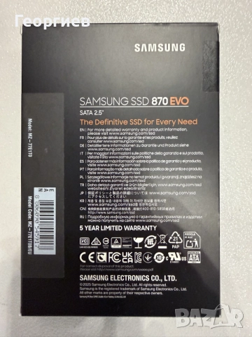 1TB SSD памет, модел Samsung 870 EVO
, снимка 2 - Твърди дискове - 56150188