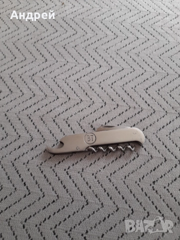 Стара отварачка Велико Търново