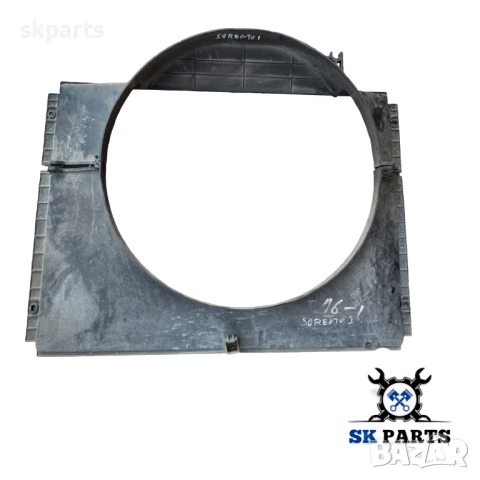 Дифузьор за Kia Sorento 2.5CRDi