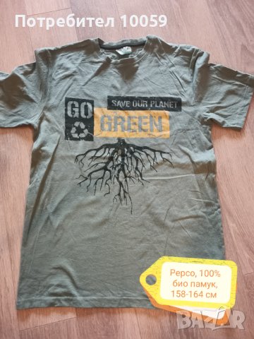 Блузи ризи тениски къс ръкав, 158 см до S размер , снимка 6 - Ризи - 41880097