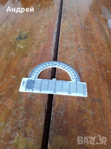 Стар транспортир #2