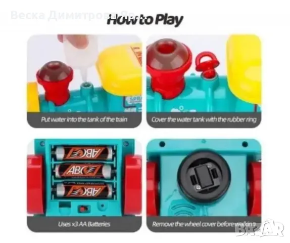 Спрей влакче с музика светлини и водна мъгла за безкрайно забавление, снимка 5 - Електрически играчки - 49306777