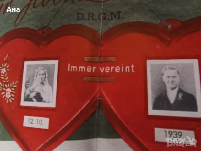 Покана за сватба - Трети Райх - 1939 г

, снимка 3 - Други ценни предмети - 49772876