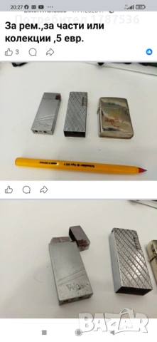 За рем.,за части или колекции ,5 евр., снимка 2 - Други ценни предмети - 54247129