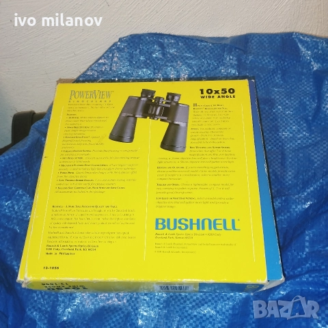 Чисто нов бинокьл , снимка 4 - Екипировка - 52902823
