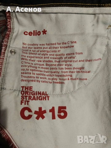 Продавам дънки, снимка 3 - Други - 52656821