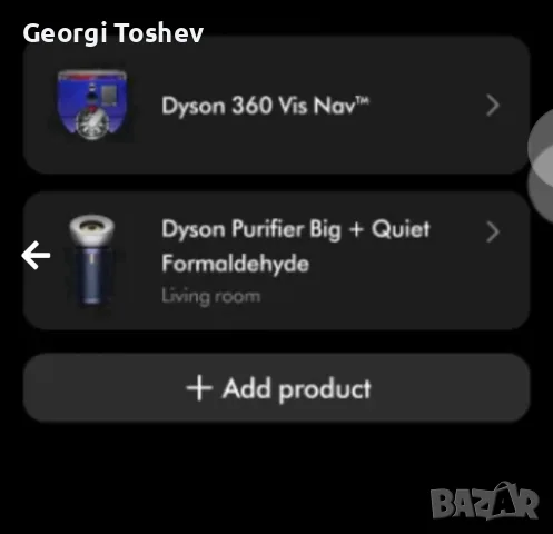 Dyson V360 робот, снимка 6 - Прахосмукачки - 55969714