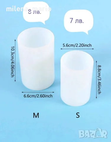 молд Цилиндър, снимка 2 - Други - 49638195