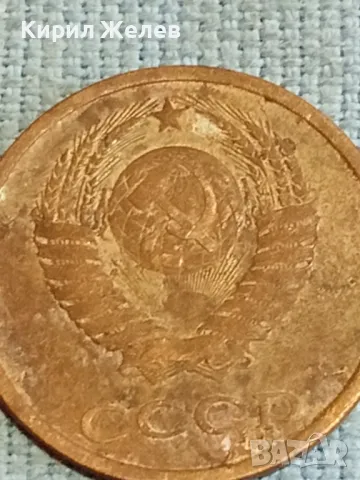 Четири монети копейки СССР редки за КОЛЕКЦИЯ ДЕКОРАЦИЯ 39309, снимка 5 - Нумизматика и бонистика - 48220825