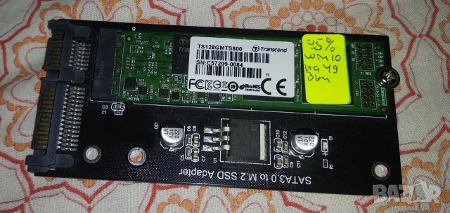 Употребявани SSD, M2 SSD, NVMe SSD, снимка 6 - Части за лаптопи - 36052085