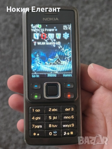 Nokia 6300i