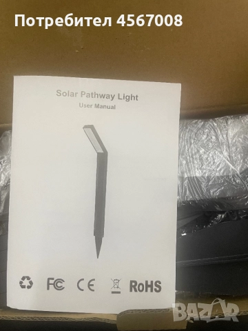 LED лампи и неон маркуч, снимка 10 - Лед осветление - 52160210