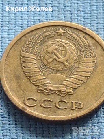 Две монети 1 копейка 1978г. / 2 копейки 1969г. СССР за КОЛЕКЦИОНЕРИ 39915, снимка 8 - Нумизматика и бонистика - 42608466