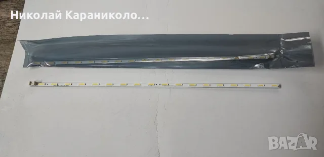 Продавам лед подсветка V236B1-LE2 TREM11