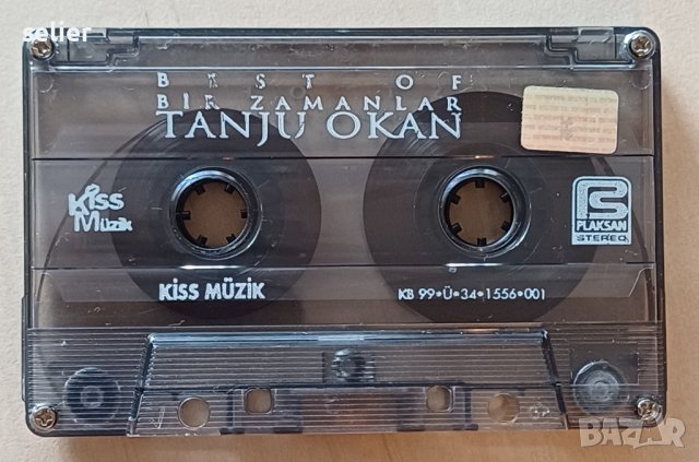 Оригинална касетка с турска музика-10лв, снимка 4 - Аудио касети - 42524692