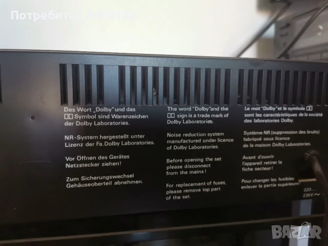 Grundig CF 5500 3 Head Tapedeck, снимка 10 - Декове - 50797015