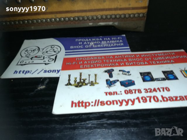 фрегата-16х11х7см-внос франция 1910201701, снимка 12 - Колекции - 30478254