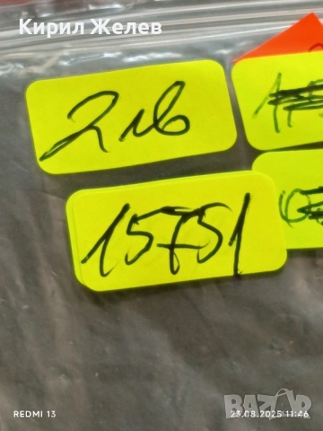 Два жетона токен 1 PUNTO много красиви за КОЛЕКЦИЯ ДЕКОРАЦИЯ 15751, снимка 5 - Колекции - 51462358