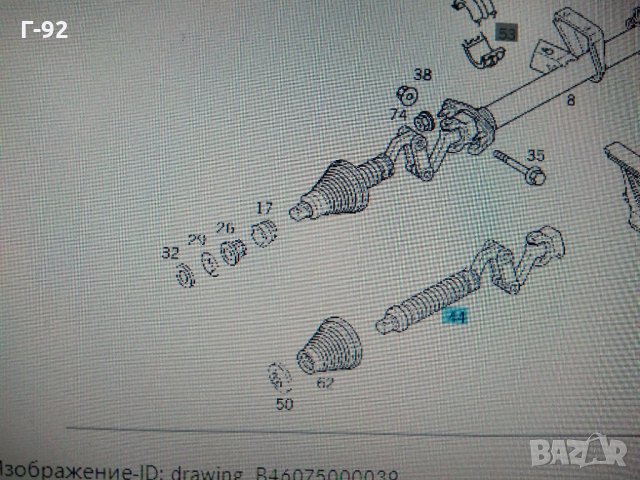 A2104621501**MERCEDES-BENZ E-CLASS (W210),КОРМИЛЕН ВАЛ ДОЛЕН, снимка 4 - Части - 31620882