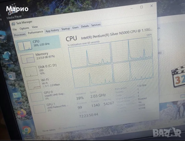 Lenovo 330-15IGM, снимка 3 - Лаптопи за дома - 56487576