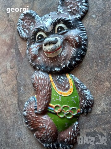 Голяма алуминиева емблема на мечето Миша, талисман на Олимпиадата в Москва 1980г.   16/2, снимка 3 - Колекции - 37646471