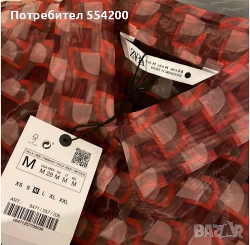 Тюлена риза Зара-размер М, но отговаря по-скоро на S, снимка 6 - Ризи - 42770166