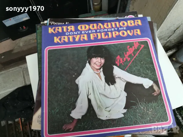 плочи-всеки ден нови заглавия 2701251800ПВТ, снимка 13 - Грамофонни плочи - 48851880